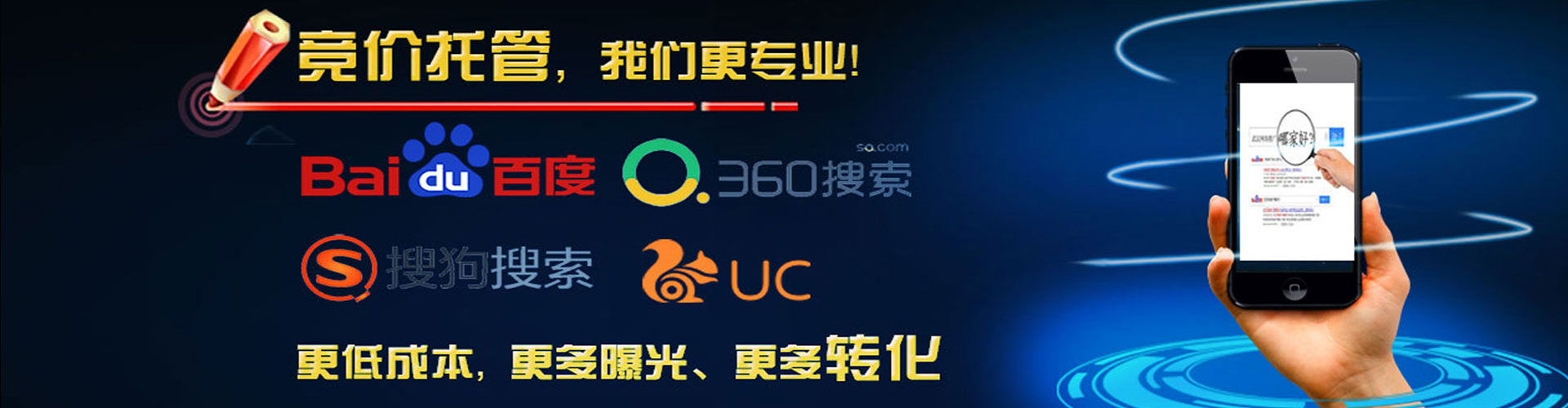 右玉百度竞价